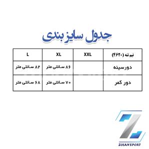 نیم تنه 4620